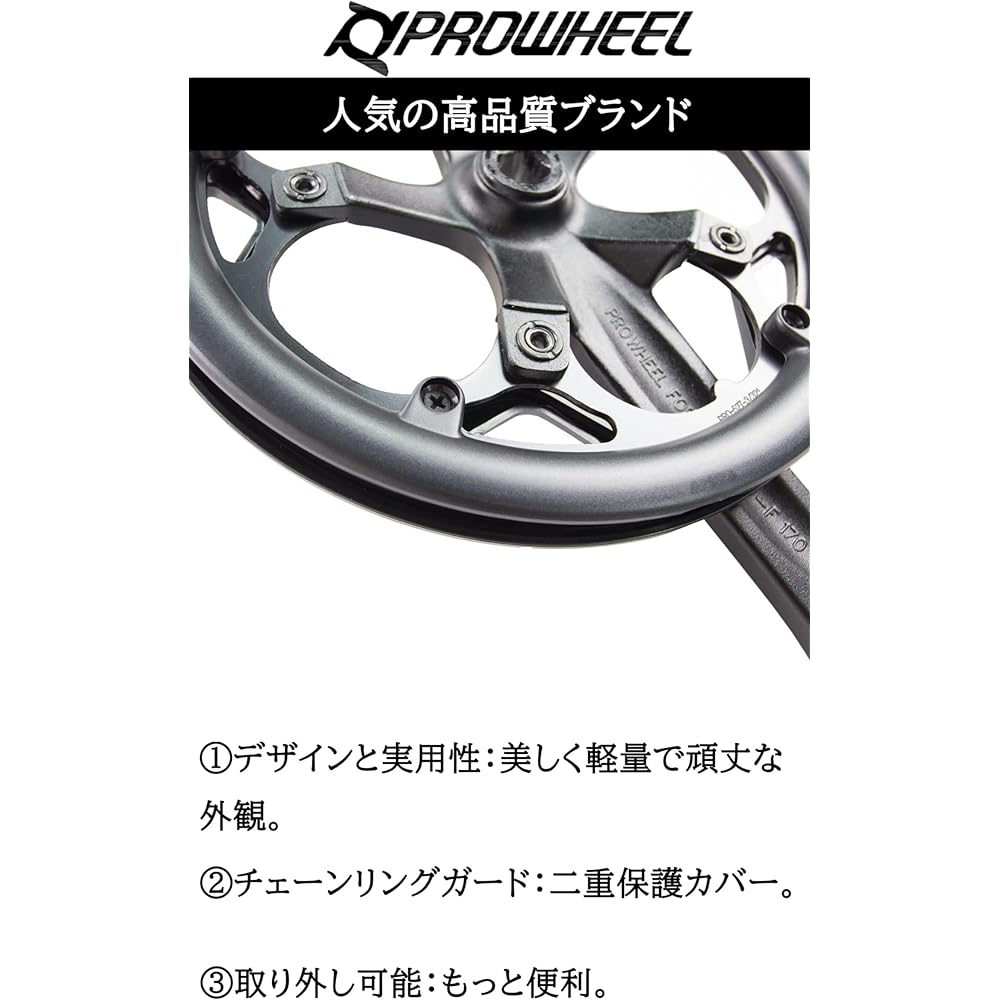 Prowheel 130MMBCD 52T Bicycle Crank Set 165MM/170MM/175MM Crank Arm Set Chain Wheel with Chain Guard/Suitable for Chain Case Suitable for City Bike/Folding/Road/MTB/E-BIKE