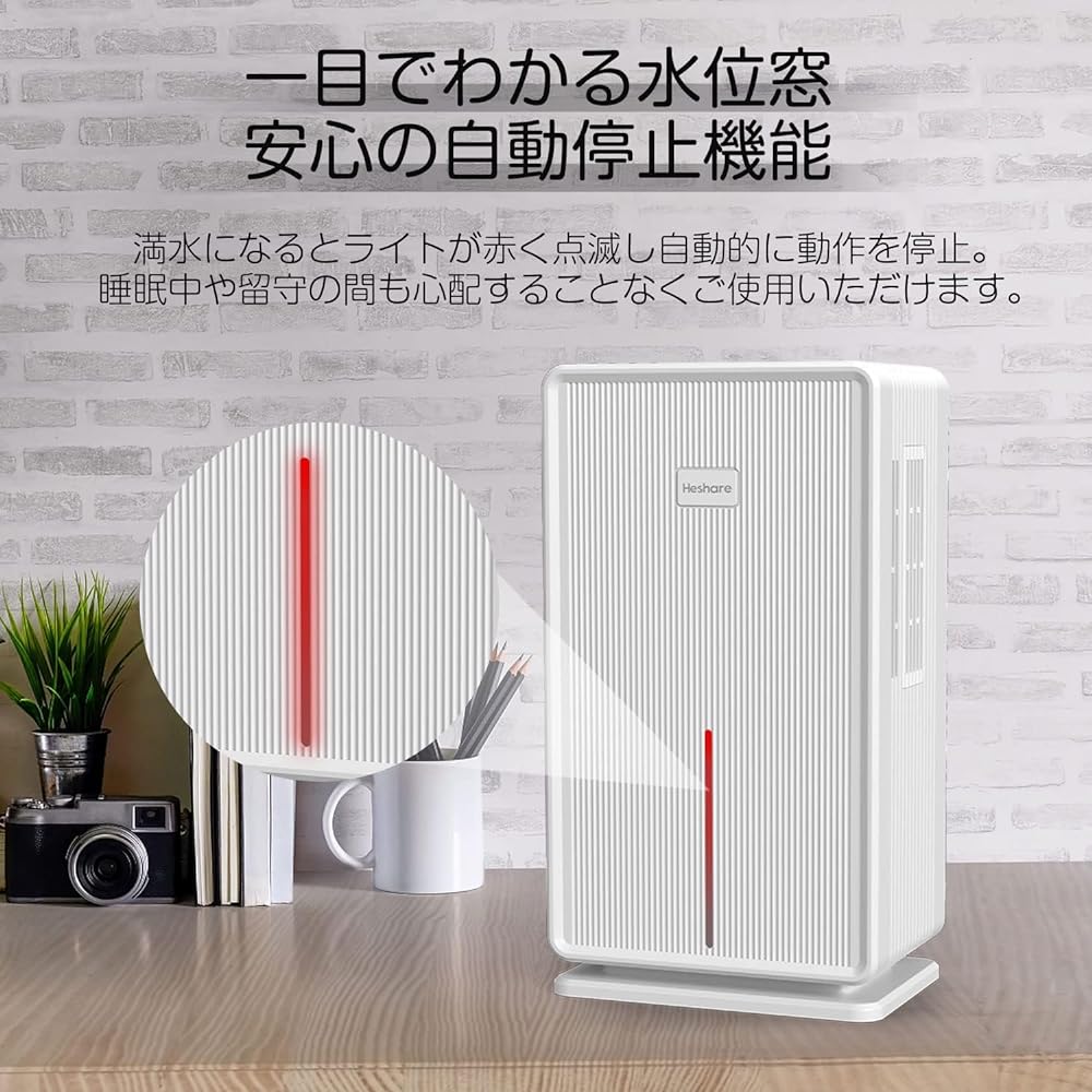 Heshare Dehumidifier, Rainy Season Countermeasure, Energy Saving, Quiet, Room Drying, Automatic Stop, Lightweight, 7 Color Lamp, Room/Office/Kitchen/Home/Medium/Dressing Room/Kitchen, Japanese Instruction Manual