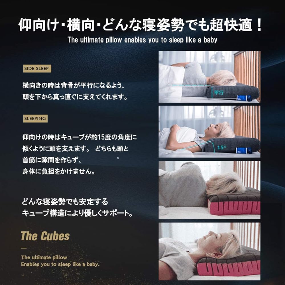 F1F2 Pillow Pillow Zero gravity pillow Sleep sound Side facing Uniquely designed cube structure Stable head Comfortable neck and shoulders Breathable Body pressure distribution Pillow cover washable The cubes Standard Length 56 cm * Width 36 cm * Height