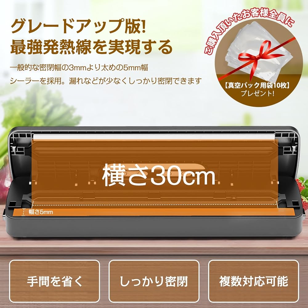 2024 New Vacuum Sealing Machine, Food Sealer, 70 Kpa Suction Power, Automatic Vacuum Sealing Machine for Household, Multi-functional, Strong Vacuum Deaeration Sealer, Dry Matter, Juice, Canister,