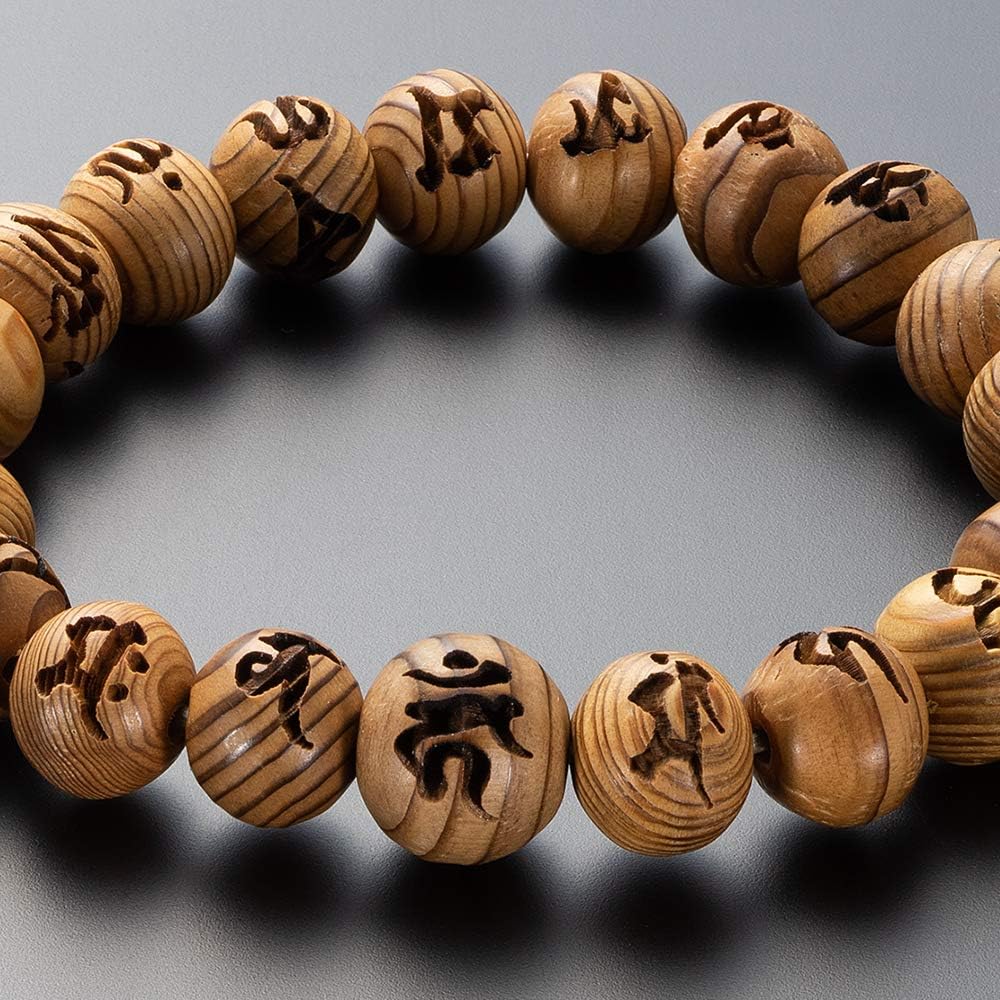 Buddhist Altar Shop Takita Shoten Specially Selected Bracelet Prayer Beads Wooden Bracelet Engraved with Fudo Mantra Yaku Cedar 10mm Beads (Shaku Rokudama) ◆ The Strongest Amulet Sanskrit Prayer Beads Bracelet, Prayer Bead Bracelet, Fudo Myoo Amulet [Cer