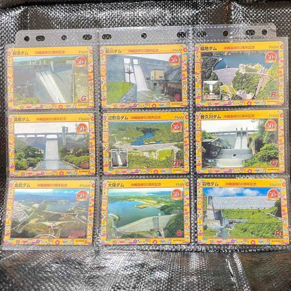 Okinawa Prefecture 50th Anniversary of Reversion Dam Card Set