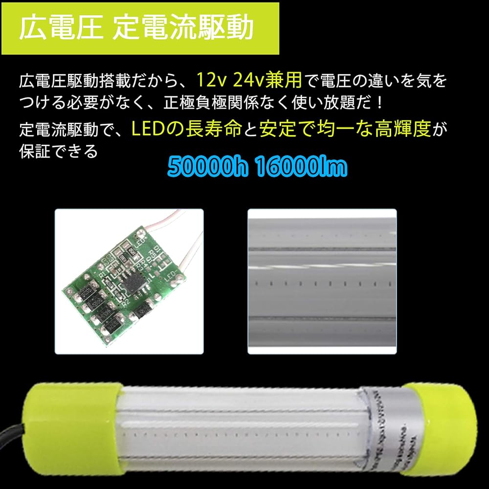 Fishing light LED underwater fishing light Fishing light 20W 12v 24v compatible Equipped with high brightness 120 LEDs 6M power cord Storage pouch included White Green Blue