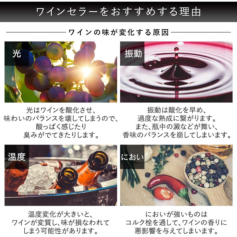 Iris Ohyama Wine Cellar 8 Bottles Storage 25L 8~18℃ Peltier Type Interior LED Small PWC-251P-B