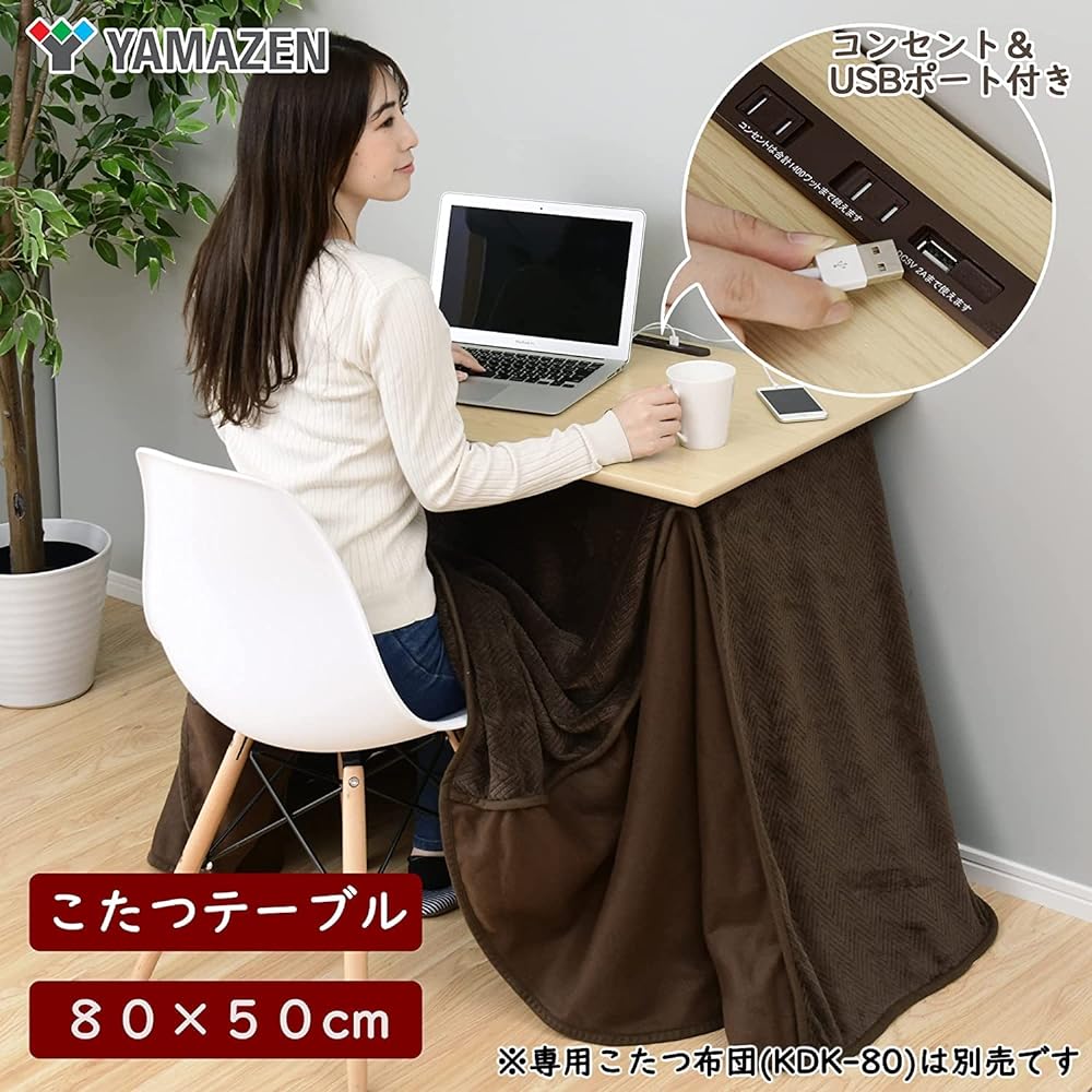 [Yamazen] Desk Kotatsu USB Outlet Tap Width 80 x Depth 50cm Computer Desk Intermediate On/Off Switch Heater with Fan GDK-F80501T(ON)