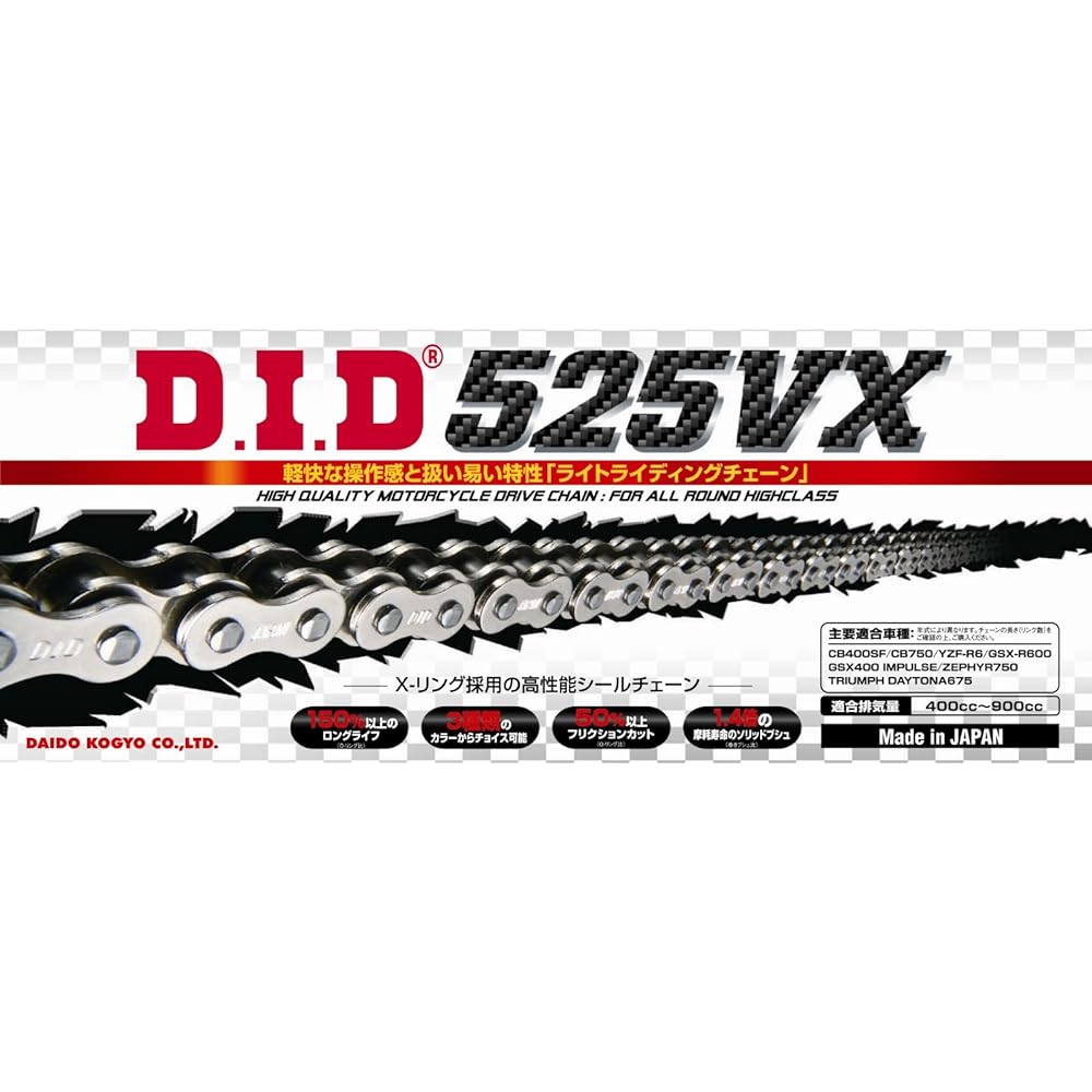 D.I.D Motorcycle Chain Caulk Joint Included 525VX-126ZB G&G (Gold) X-Ring for Two Wheels Motorcycle
