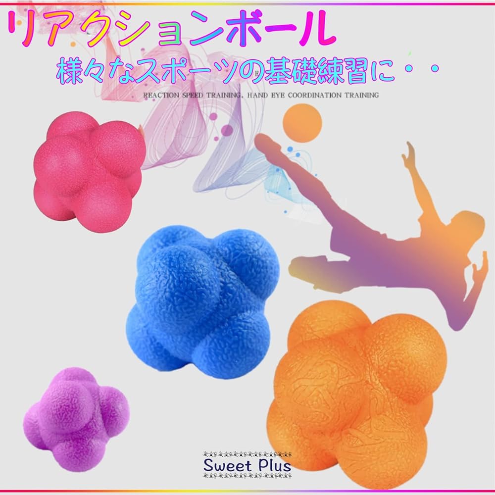 Sweet Plus Reaction Ball Training Practice Reflex Dynamic Vision Sports Irregular Ball Bound Ball Game Storage Bag Included