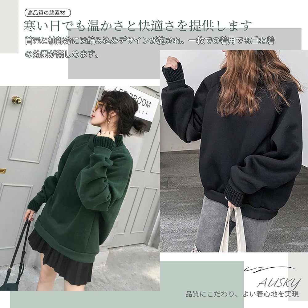 [AUSKY] High quality sweatshirt, T-shirt, sweatshirt, women's top, thin, cut and sew knit, long sleeve, high neck, layered style, pullover, switching, simple, loose, casual, warm, warm, adult, cute, autumn, winter, spring, going out