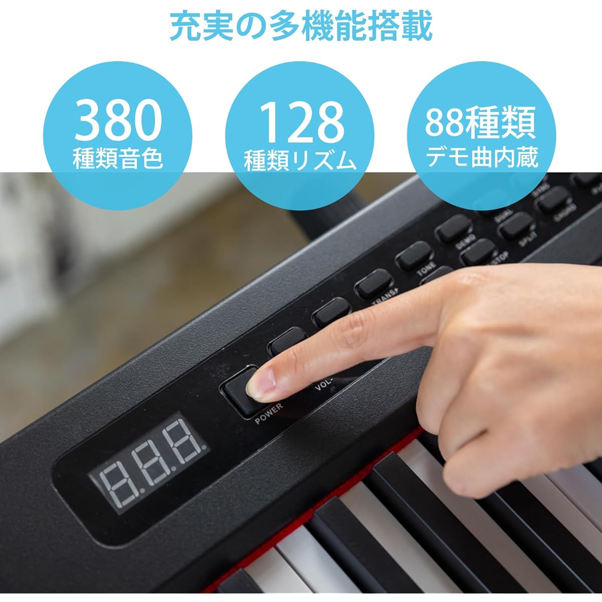 Carina Electronic Piano 88 Keyboard Keyboard Lightweight Slim Rechargeable Pedal Earphone MIDI Beginner (Black)