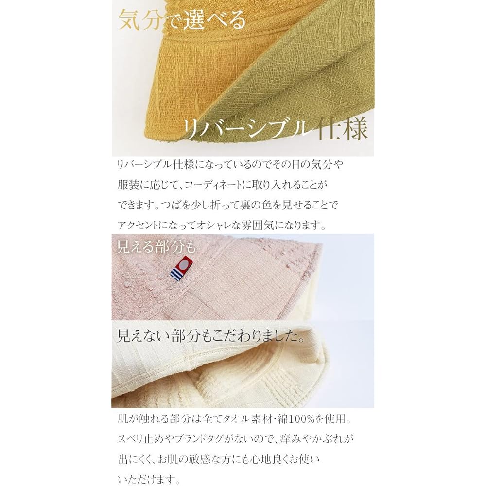[Enplete Veil] 100% cotton Imabari towel gauze that is gentle on your skin Reversible hat Wide brim protects you from the sun 57.5cm UV protection Made in Japan Folds compactly Gentle to the touch UV protection Available in 9 colors