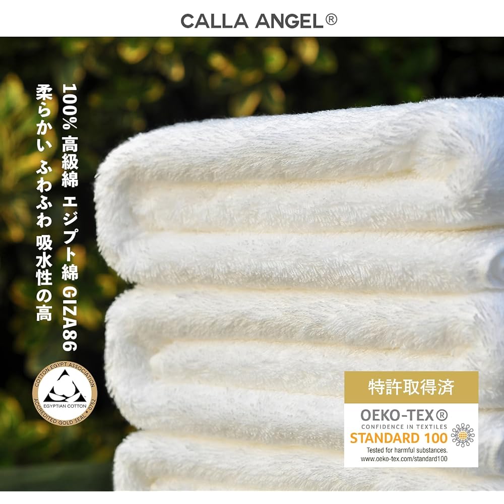 Calla Angel New York Bath Towel, Top Quality, High Quality Cotton, 100% Egyptian Cotton, Super Thick, Large, Soft, Highly Absorbent, White, Popular Overseas, Gift, Gift, Boxed, White (Silver Chain Pattern) 1 Piece