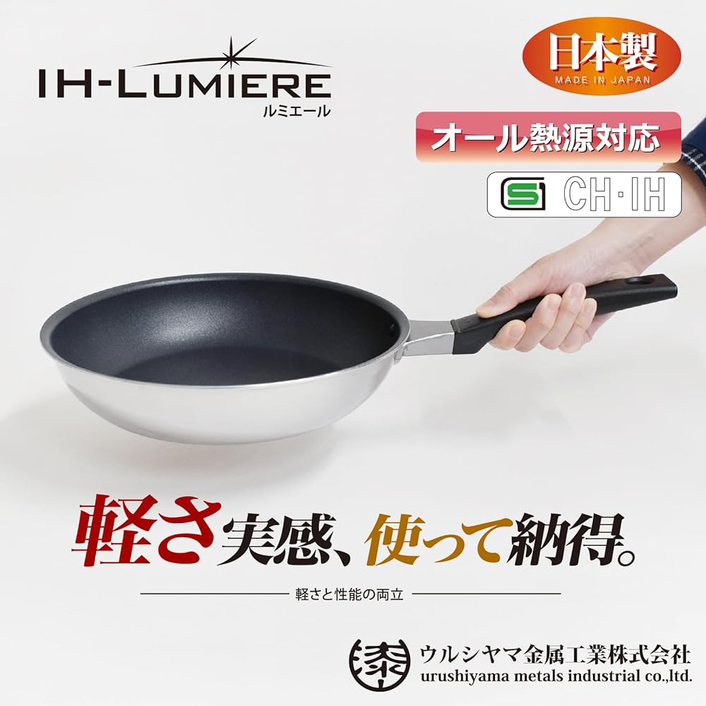 Urushiyama Metal Industry Stir-Fry Pot, Frying Pan, Deep 30cm, IH Compatible, Teflon Platinum Treated, Made in Japan, Lumiere LME-W30, PFOA Free