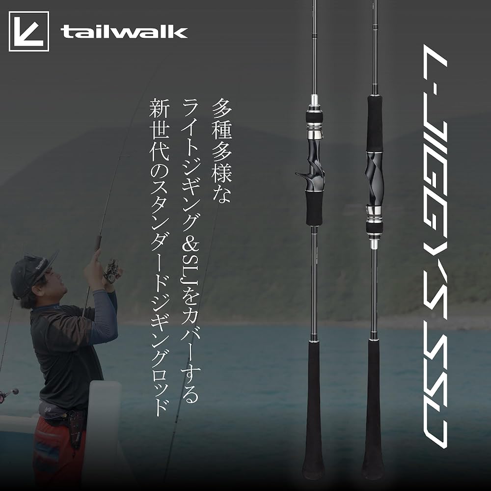 Tailwalk Rod L-JIGGYS L-JIGGYS SSD