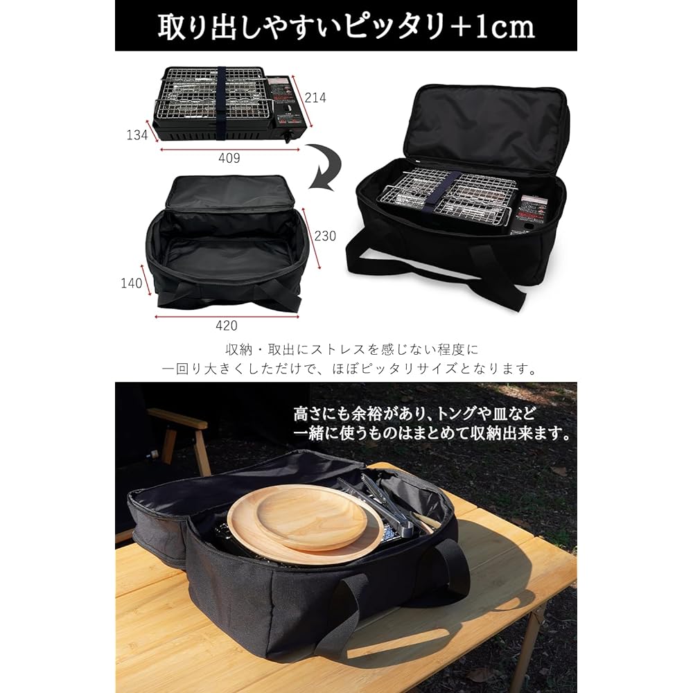 FUTUREFOX Iwatani Robatayaki Aburiya Aburiya II Exclusive Storage Bag