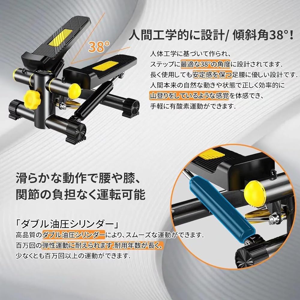 Nijakise Health Stepper, Step Stool, Load Adjustable, Quiet Design, Compact Stepper, Aerobic Exercise, Core Training, Muscle Training, Exercise Monitor, Handle, Dedicated Power Band, Protective Mat Included, Indoor Exercise