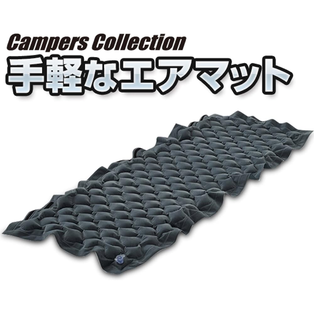 [Campers Collection Yamazen] Air Ball Mat ARM-1807