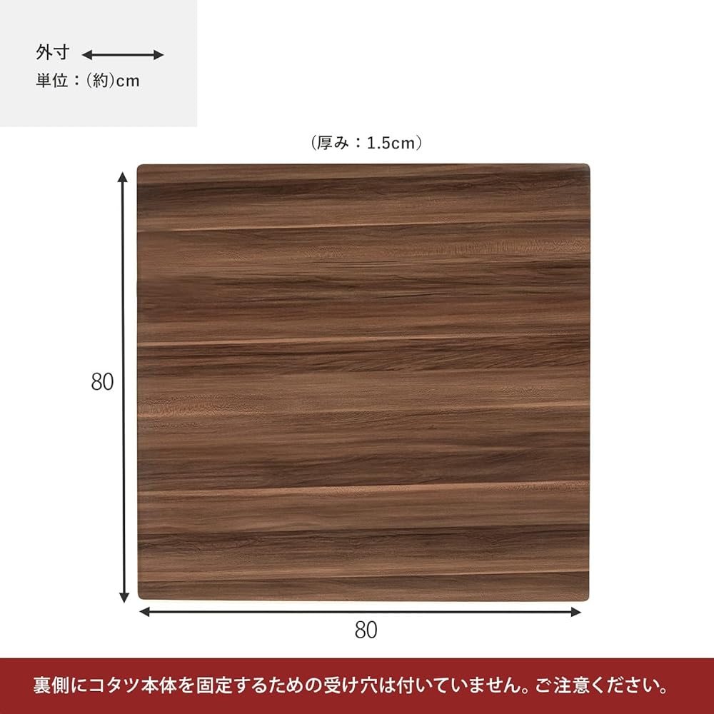 Hagiwara Kotatsu Top Board Kotatsu Kotatsu Top Board [Replacement of top board only] Width 80 Reversible Simple Brown Grayish White 1 unit KT-508-80