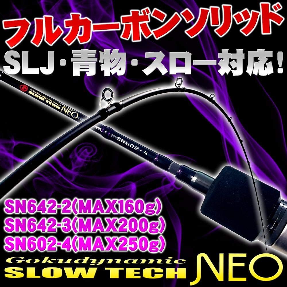 Gokuspe GokuDynamic SLOW TECH NEO SN642-3 195cm