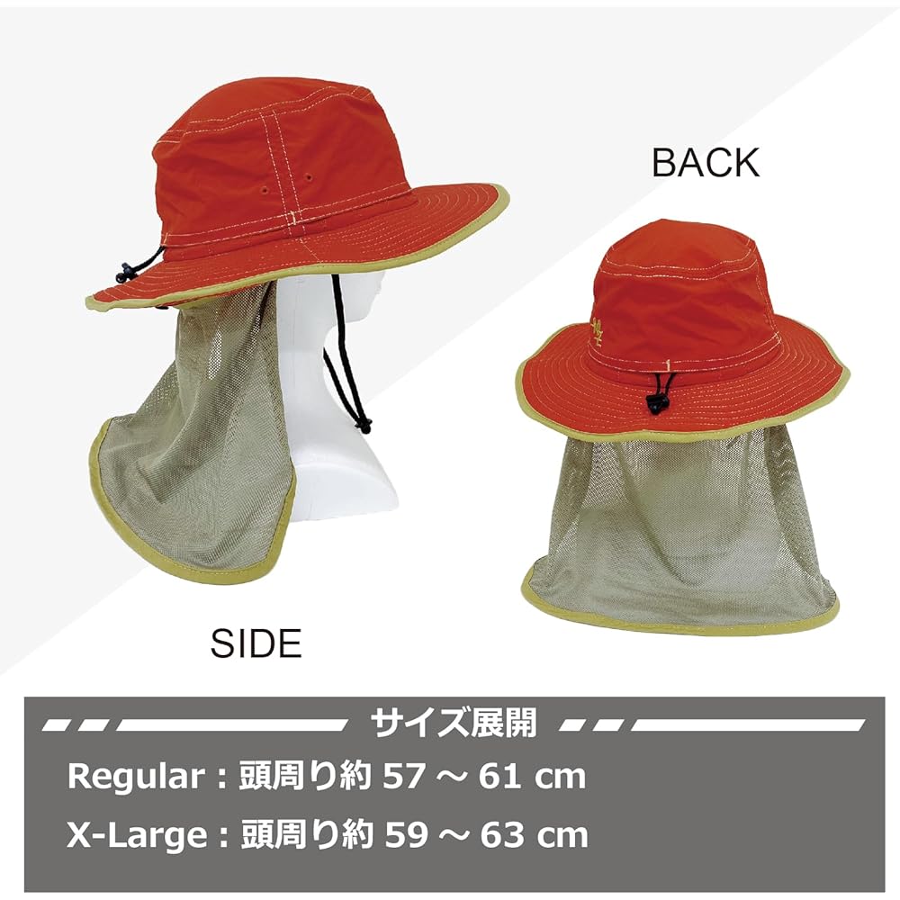 [Mazume] SUNSHADE HAT POP