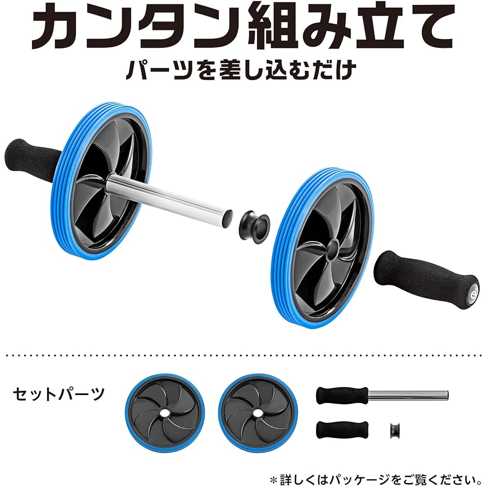 Abdominal muscle roller erugam