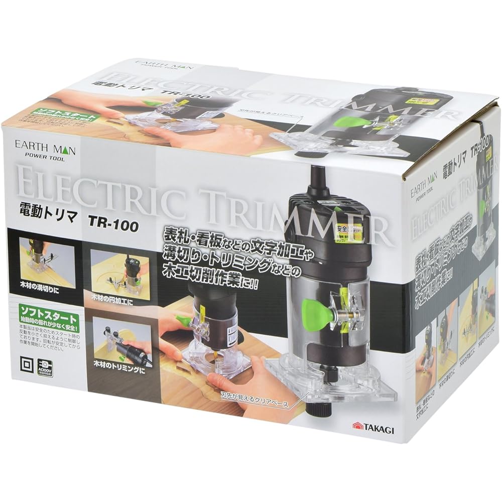 Takagi Electric Trimmer with Cord EARTH MAN TR-100 [Soft start reduces shake when starting] TAKAGI Trimmer Power Tool Electric Trimmer DIY Electric Planer