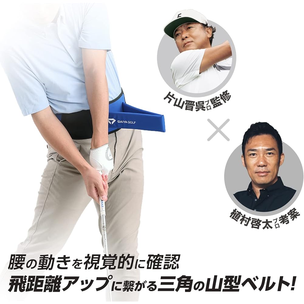 [Supervised by Shingo Katayama Professional] DAIYA GOLF DIA PRO Series Swing Practice Equipment Golf Practice Equipment Training Equipment Practice Equipment Professional Supervision Practice Swing Correction Home Practice Indoor Form Improvement Correct
