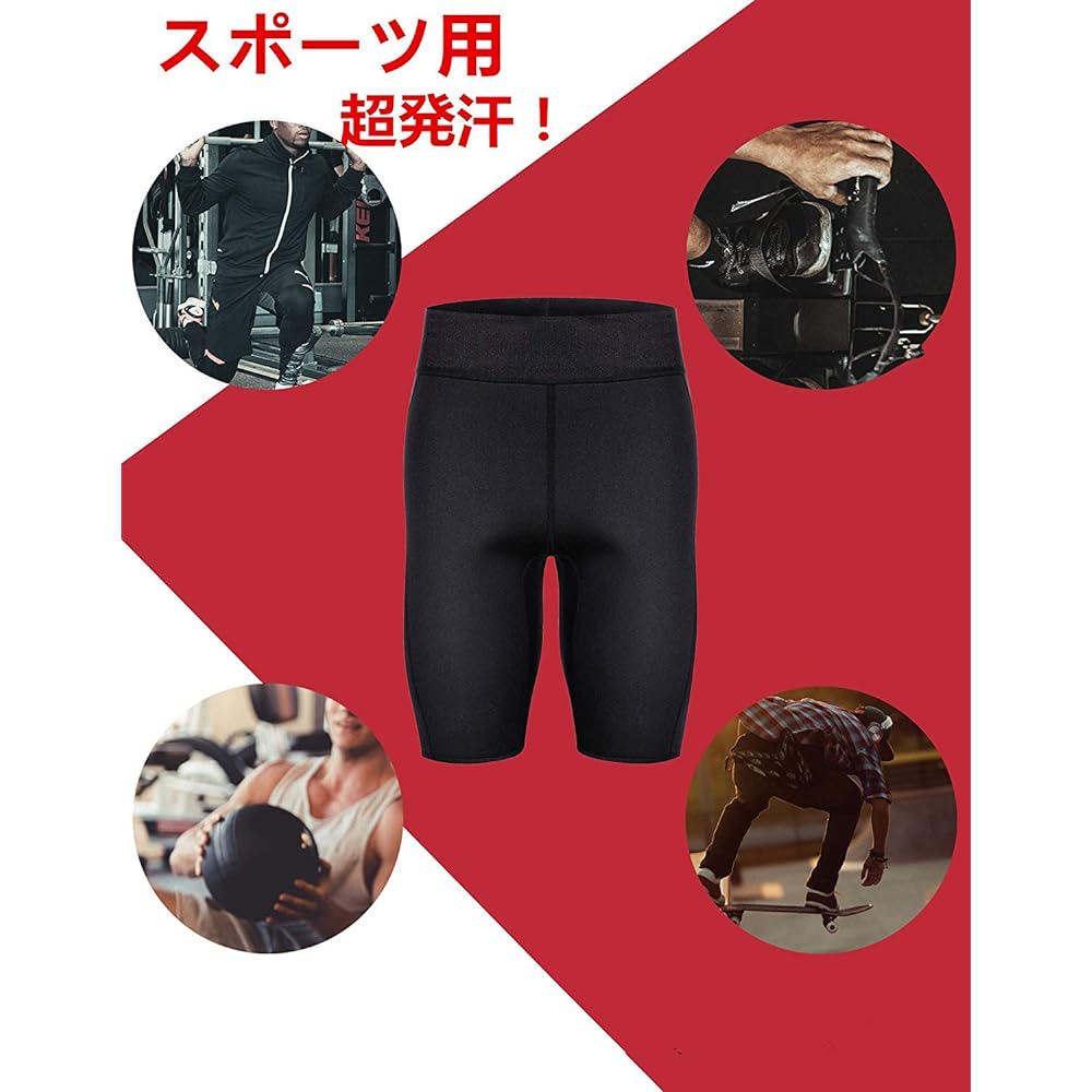 [Sawaiko] Sauna Suit, Pants, Sports Wear, Sweating, Heat Retention, Sauna Effect, Fitness Wear, Exercise, Running, Men's, Exercise, Men's Sports Training Wear, Washable, Heavy Sweating, Thighs, Men, Black