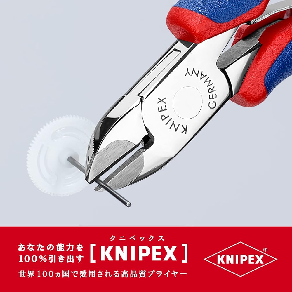 KNIPEX 7702-120H Carbide Blade Electronics Nipper