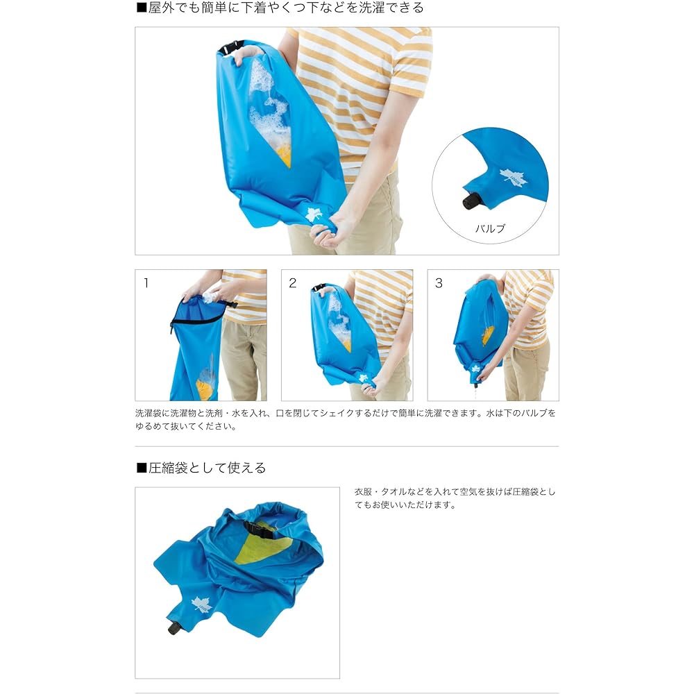 LOGOS Shake Laundry Bag 88230010 Camping Outdoor Laundry Bag Disaster Prevention Travel
