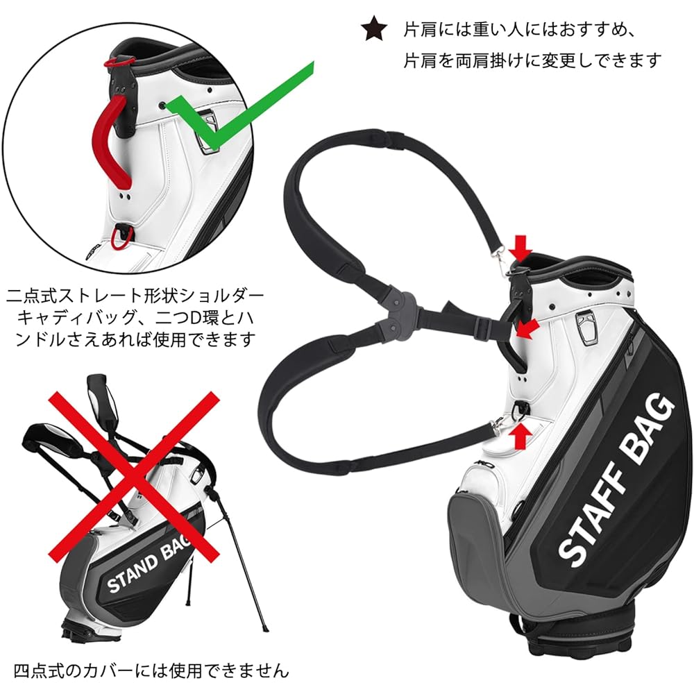 [Craftsman] Golf Shoulder Belt for Caddy Bags, 2-Point/3-Point/4-Point, Single Strap, Shoulder Belt, Replacement, Adjustable, Cushioned, Made of Nylon, Reduces Burden, Metal Hook, Replacement