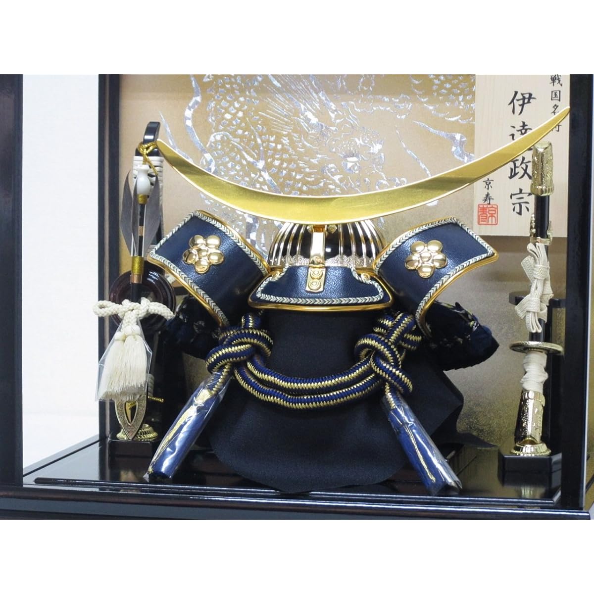 Kyoju May Doll Helmet Decoration YN21881GKC Cased Wooden Bow and Sword Included Width 33 x Depth 23 x Height 30cm No. 8 Date Helmet Case Decoration Date Masamune Overseas Souvenir