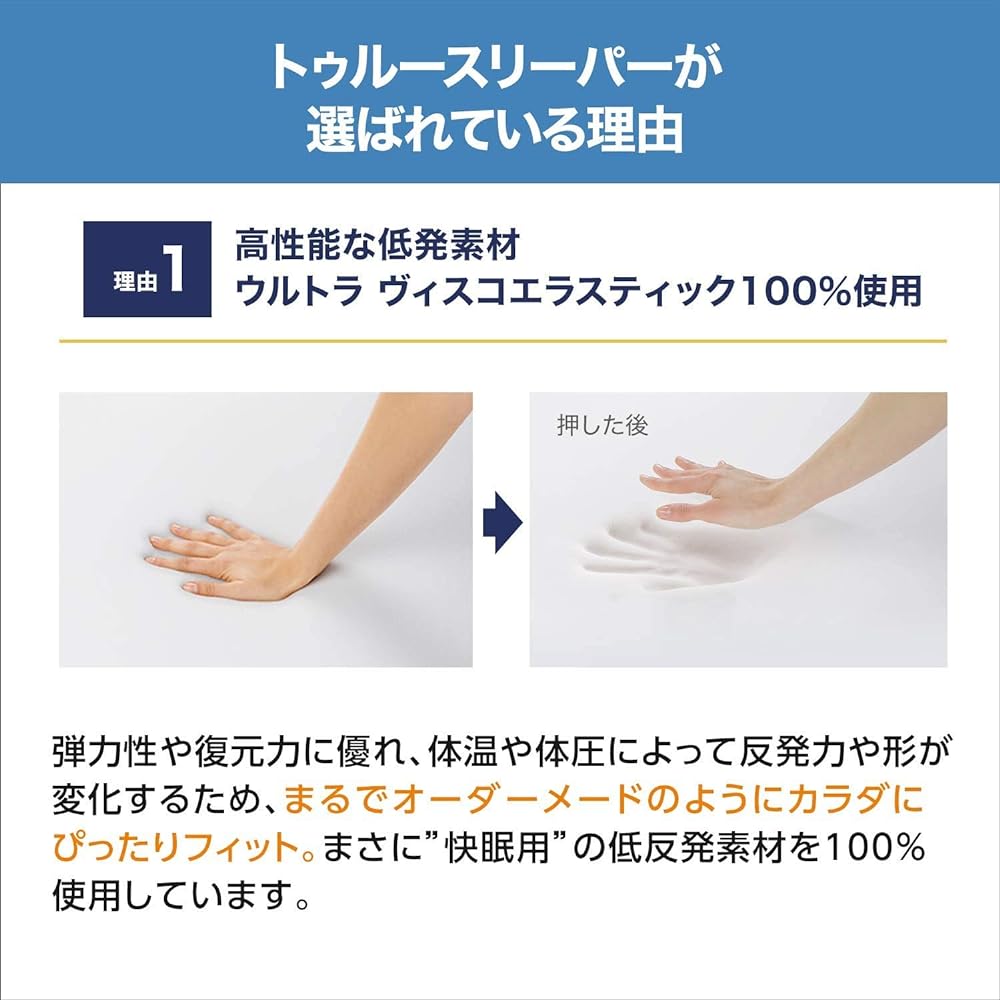 Shop Japan True Sleeper Premium Light 3.5 Memory Foam Mattress with Multi Pillow, Single, White, Sleep Support, Thickness 1.4 Inches (3.5 cm), Made in Japan, Genuine Product