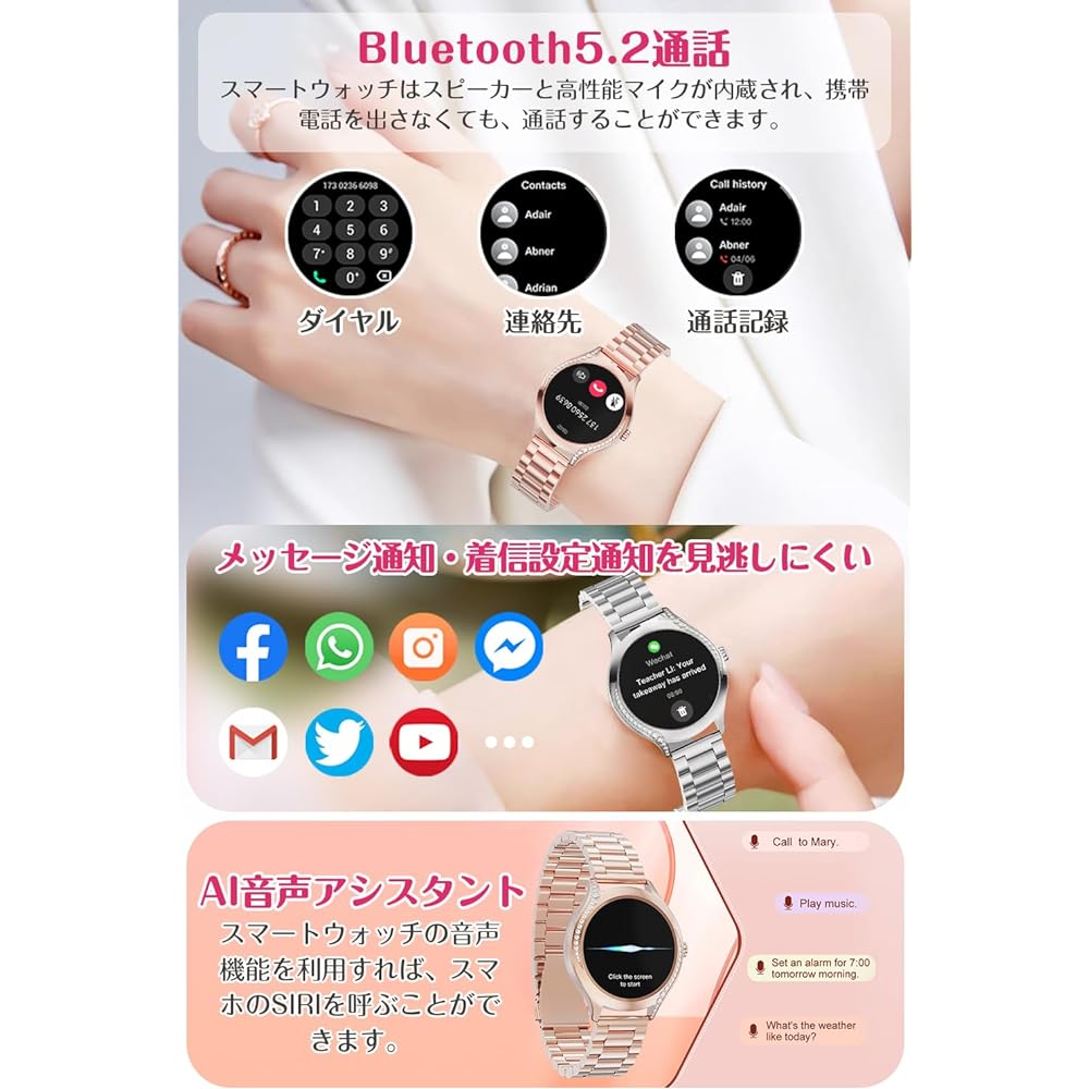 Smart Watch (2024 New) Bluetooth 5.2 Calling Function, Women's 1.19 Inch Smart Watch, Incoming Call Notifications, 240+ Dial, 100+ Exercise Modes, Activity Tracker, GPS Exercise Recording, Pedometer,