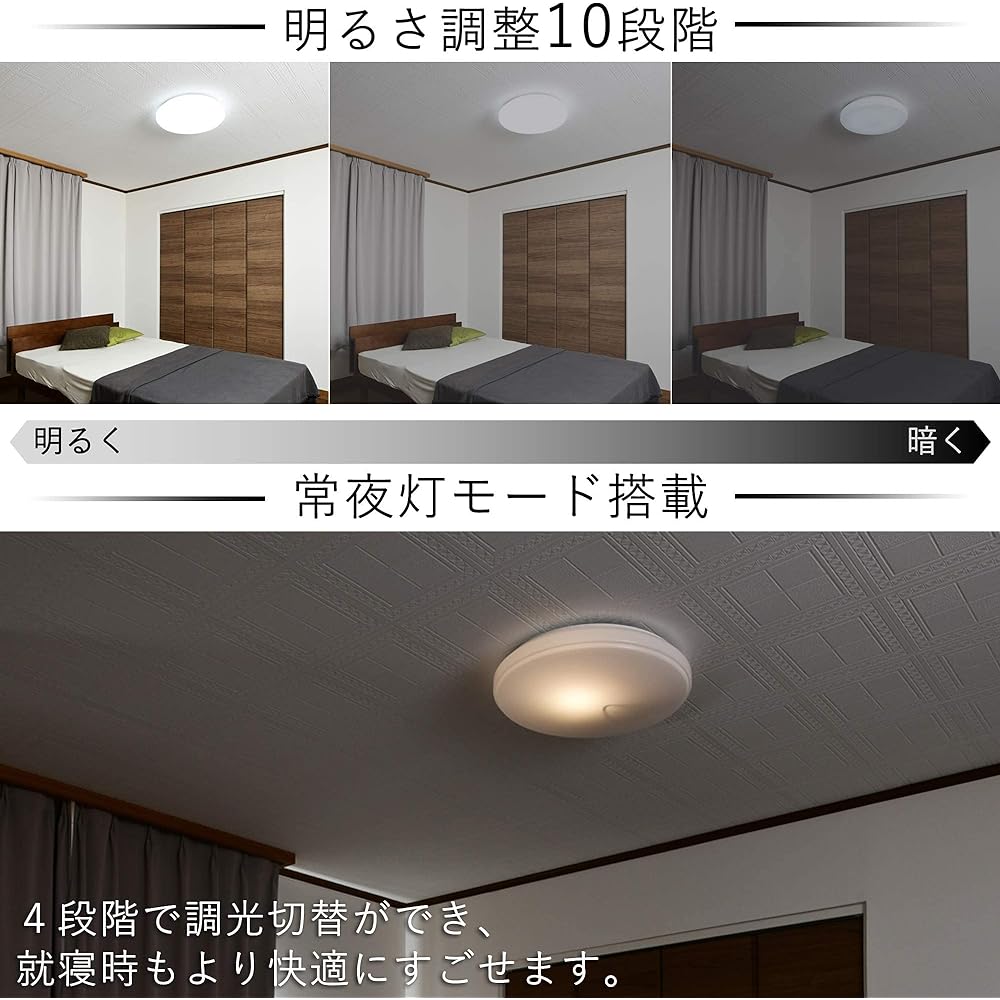 [Yamazen] LED Ceiling Light Dimmable Type ~8 Tatami 4200lm Diameter 50cm Night Light Mode Memory Function OFF Timer (30 Minutes/60 Minutes) Remote Control Easy Installation LC-E08