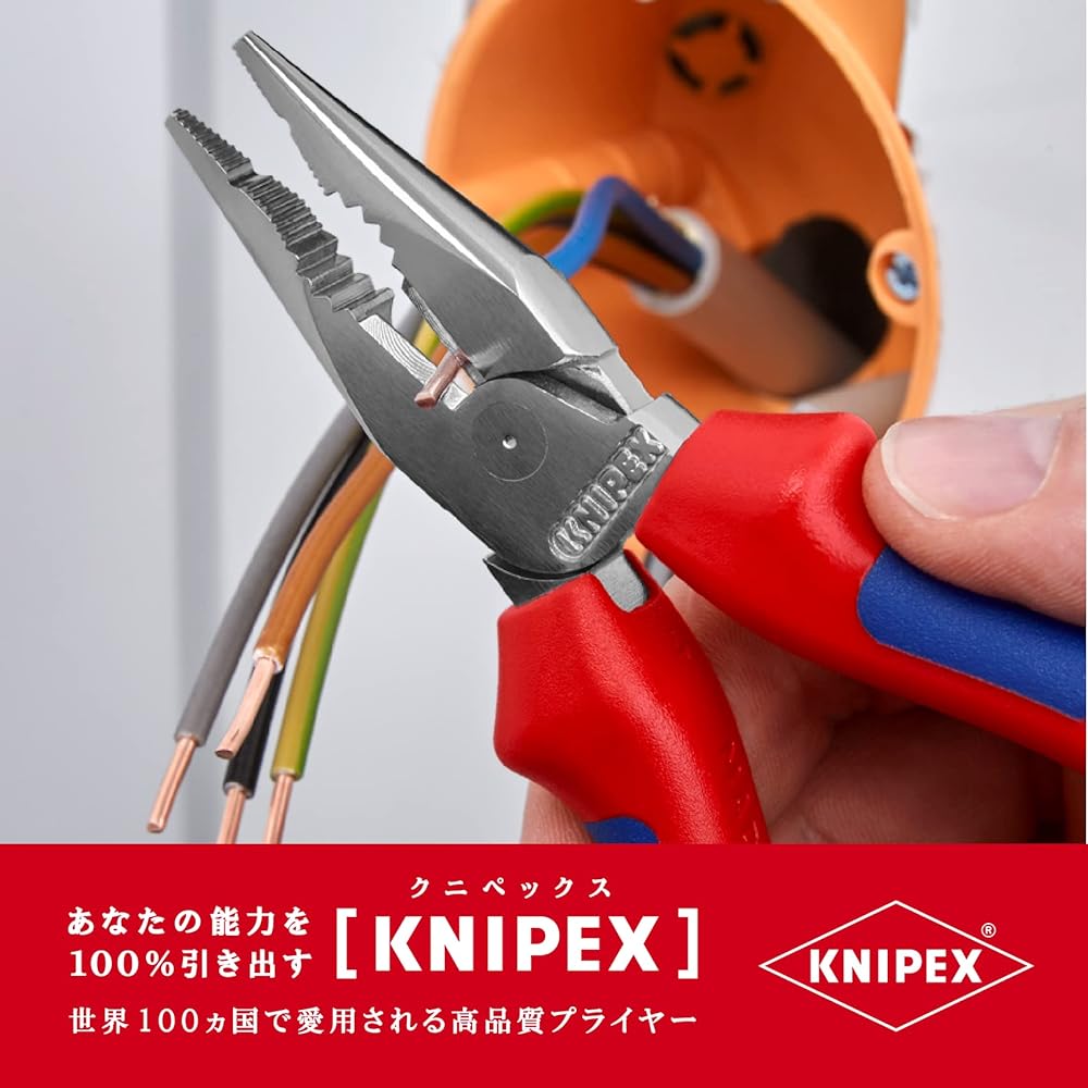 KNIPEX 0825-145 Needle Nose Pliers (SB)