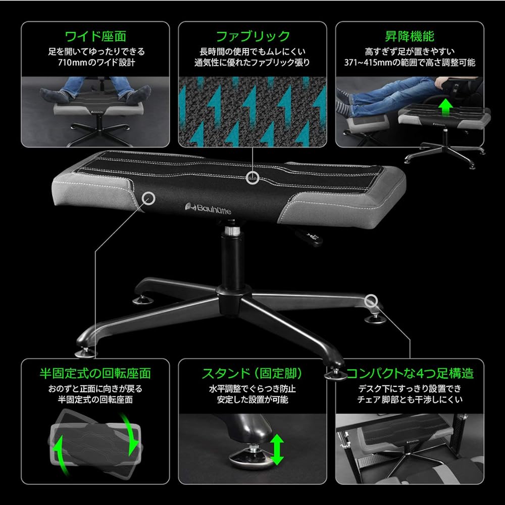Bauhutte Gaming Ottoman Wide Gaming Chair Footrest Black Width 71cm BOT-700-BK