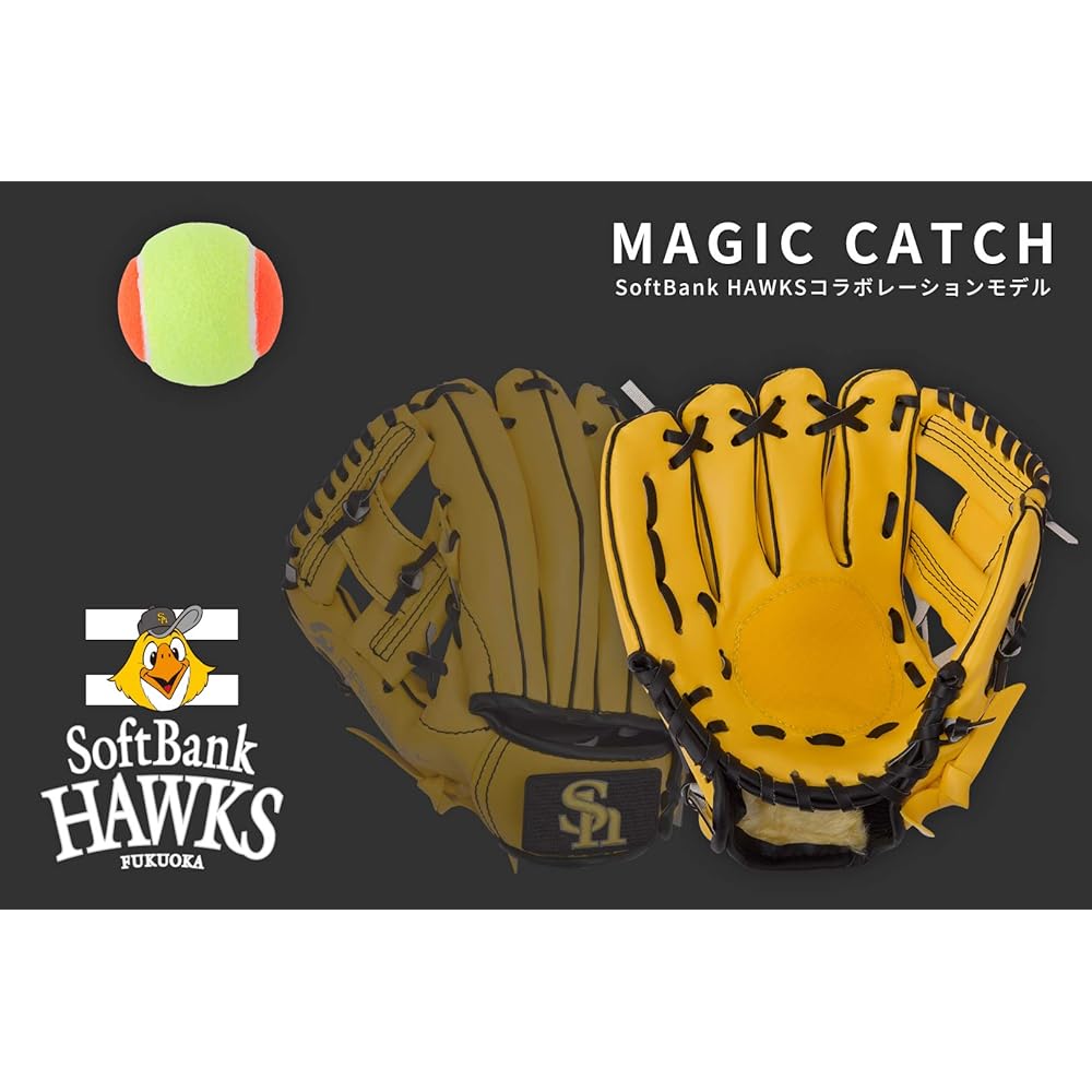 Fukuoka Softbank Hawks x GP Baseball Infant Glove Magic Catch 8 Inch Soft Ball Included [Black/Yellow] [Right Throw/Left Throw]