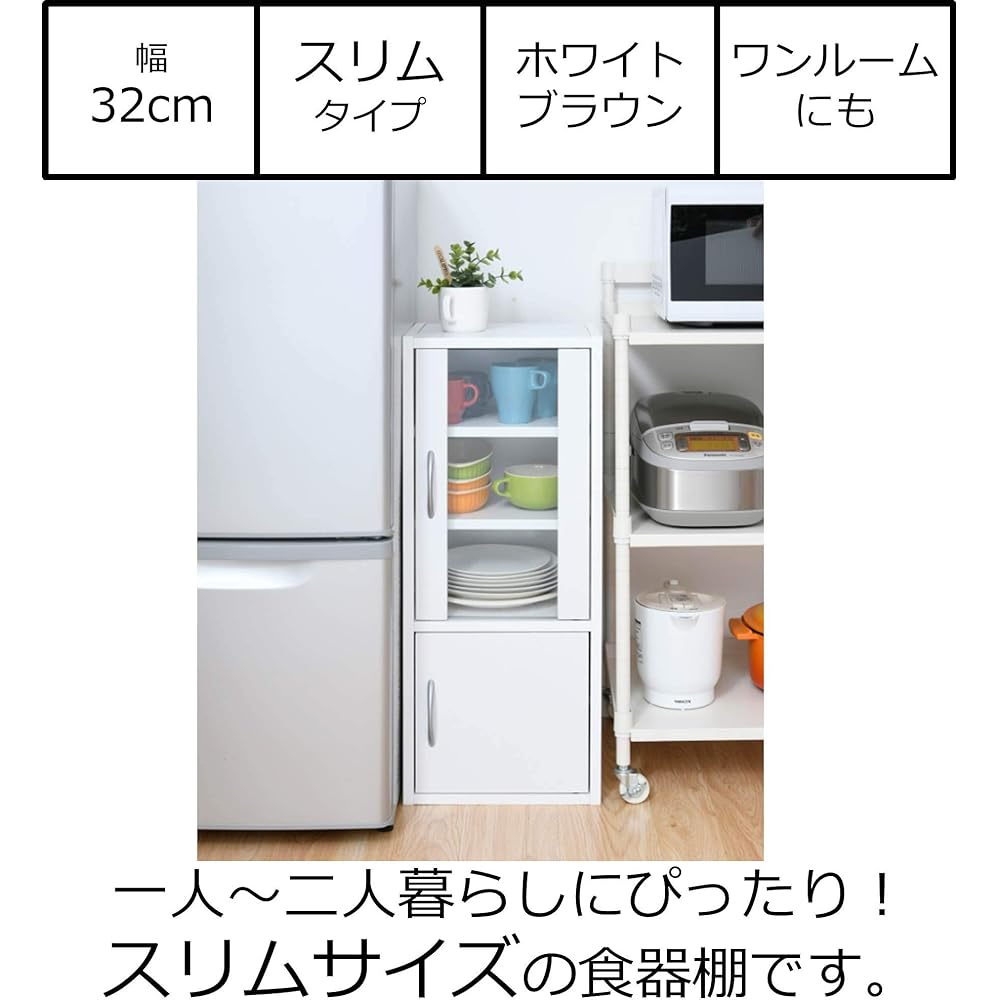 [Yamazen] Cupboard (Slim) Width 32 cm (Mini) Height 80 x Depth 29 cm (Doors can be replaced left and right/Shelf height adjustable) Living alone Assembly product White CCB-8030(WH)