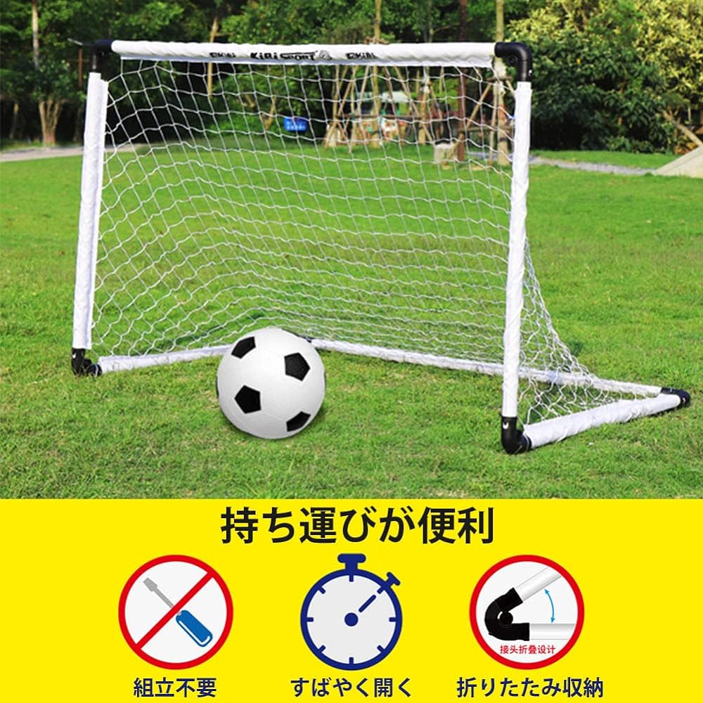 HONSAN Soccer Goal Folding Perfect First Soccer Goal for Kids Quick and Easy Assembly Essential Locking System Select Size