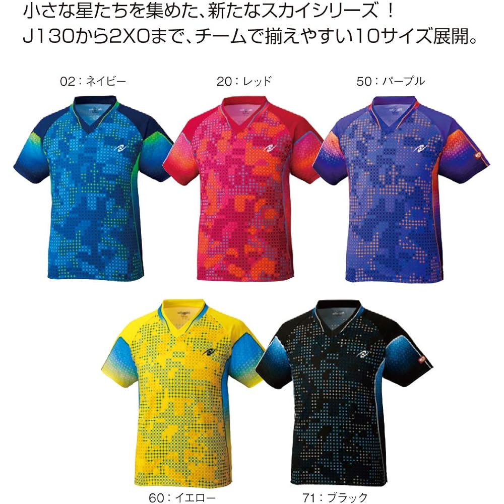 Nittaku Table Tennis Unisex Game Shirt Sky Milky Shirt JTTA Officially Approved