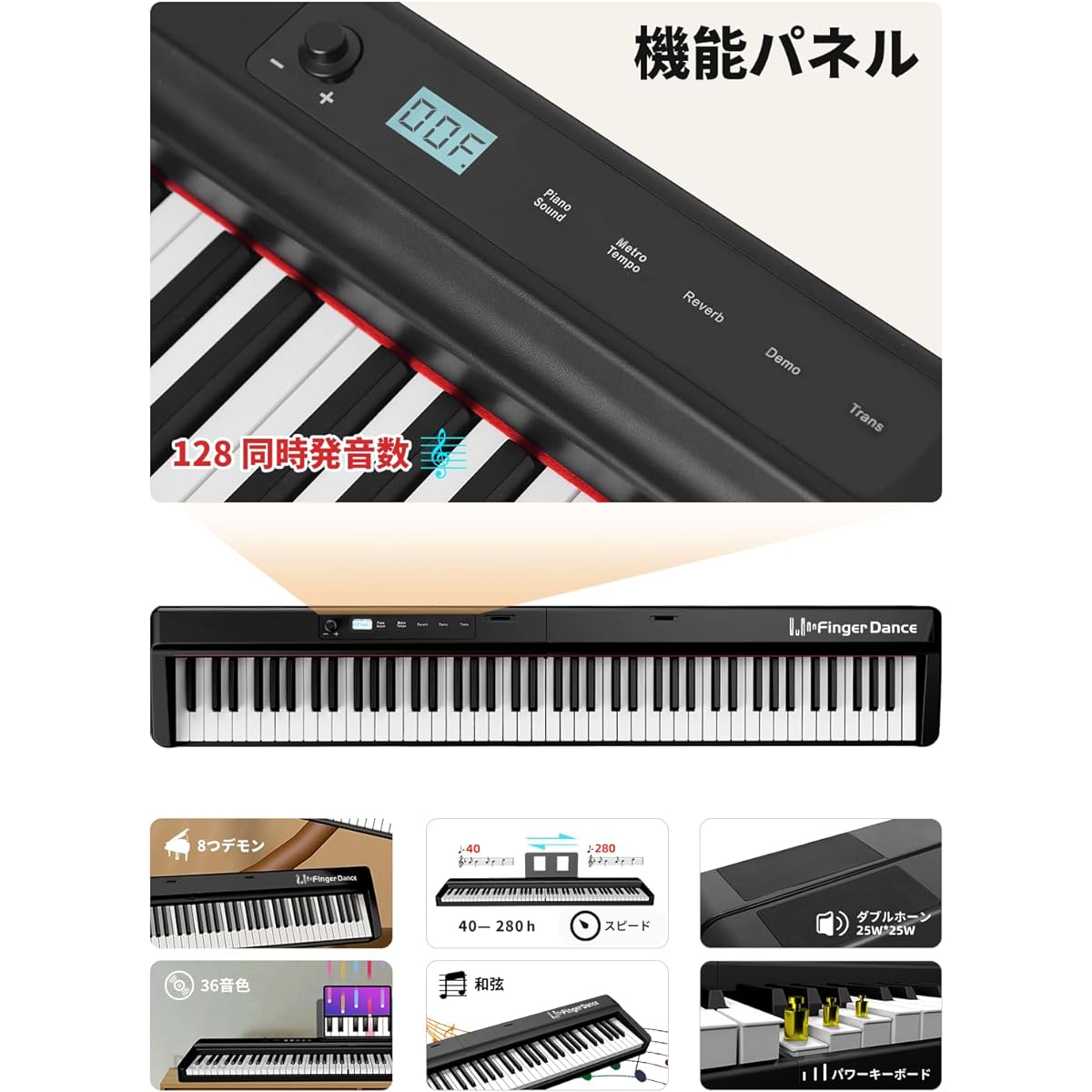 Electronic Piano, 88 Keys, Foldable, Portable, for Beginners and Adults, Built-in Songs, Earphone Compatible, Two 25W Speakers, Midi & Bluetooth Support