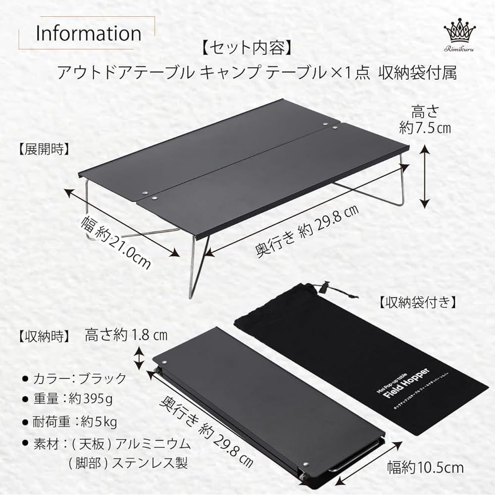 Rimikuru Outdoor Table, Camping Table, Foldable, Compact, One-Touch, One-Action, Storage Bag Included, Small, Lightweight, Aluminum, Black (Black)