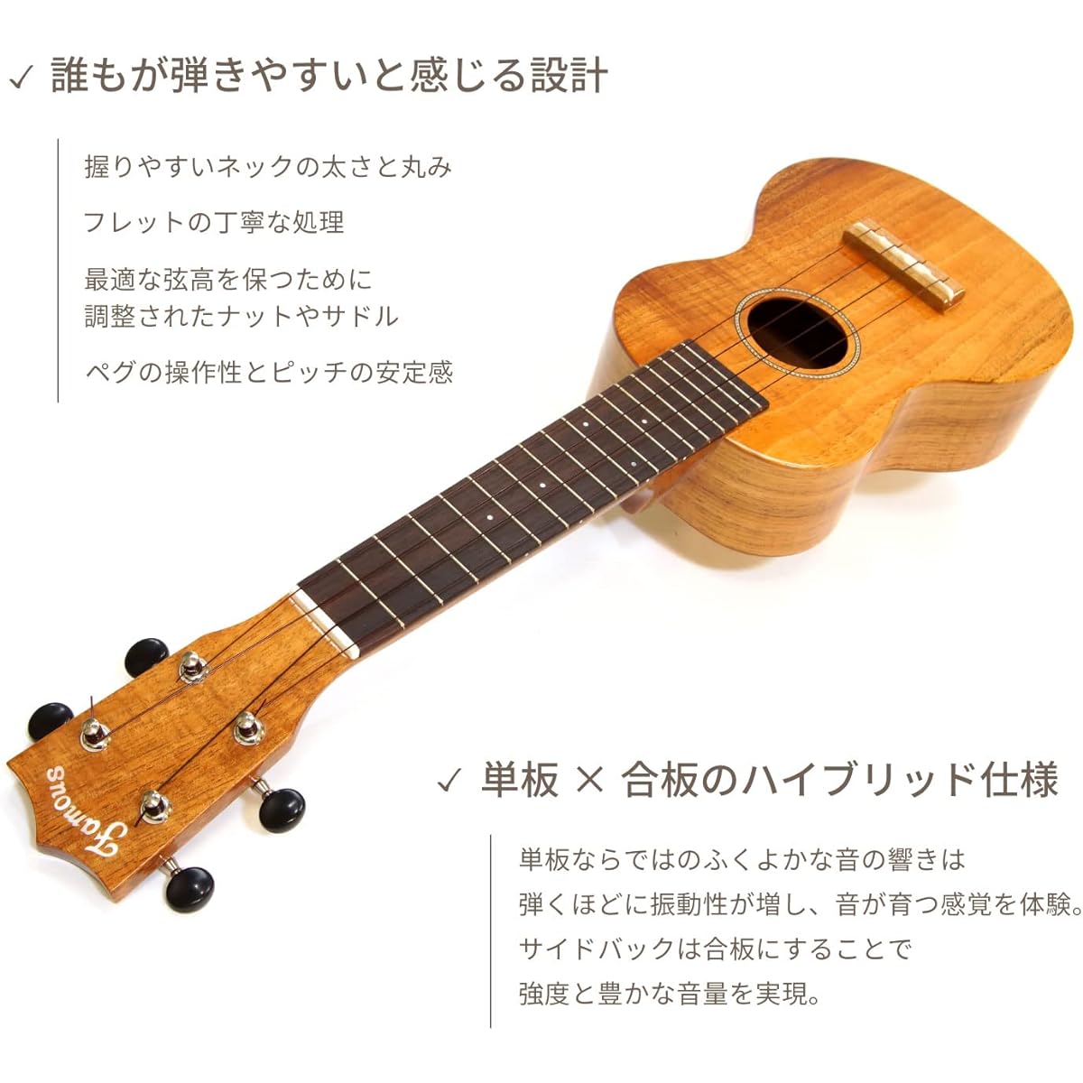 [Famous] Domestic soprano ukulele hybrid series FS-200 with case (top veneer Famous Hawaiian koa wood classic easy easy beginner introduction)