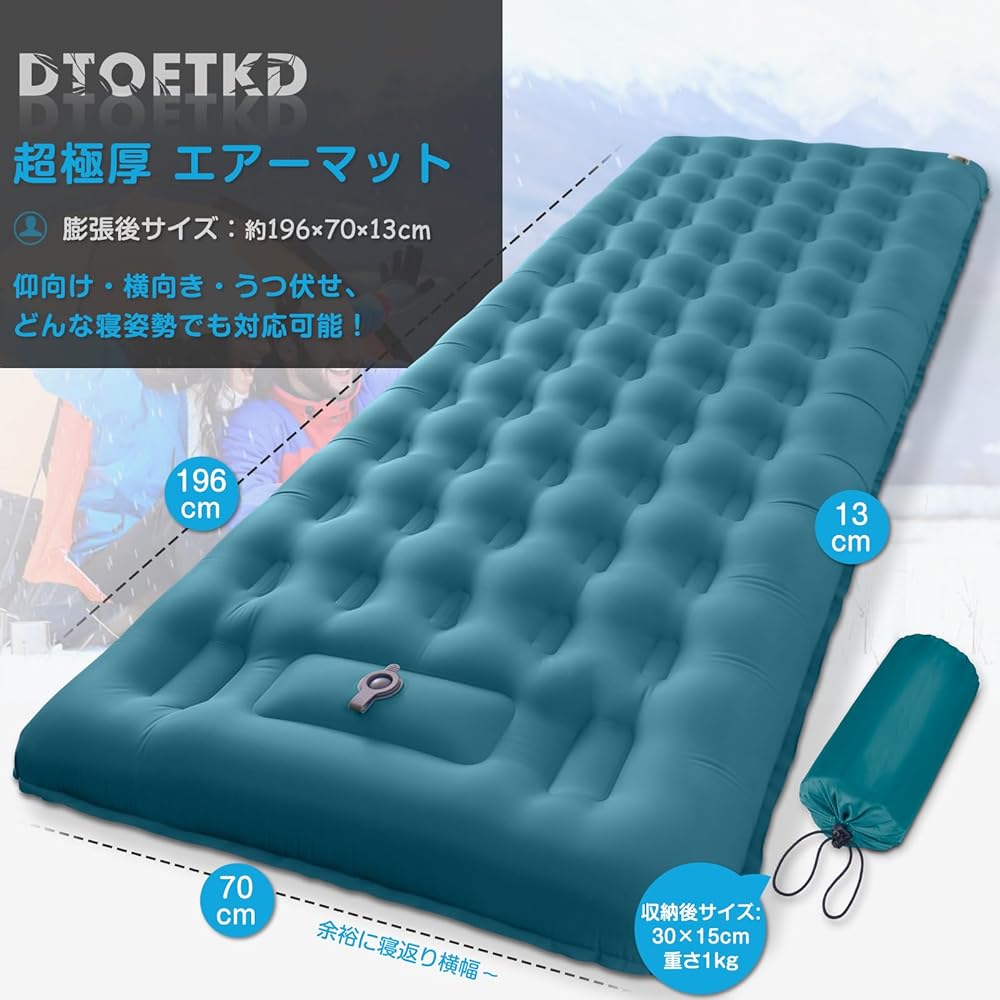 Air Mat Camping Mat [Thickness Approx. 13CM] DTOETKD Foot-operated Air Mat Thick Car Sleeping Mat Foldable Outdoor Mat Camping Equipment Lightweight Compact Waterproof Tideproof Convenient to Carry Easy Storage Storage Bag Included Japanese Instruction M
