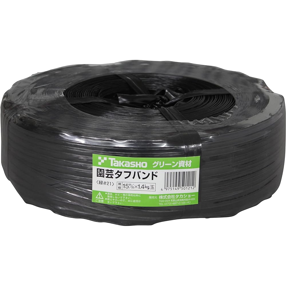 Takasho Sidal Rope Tamamaki (2kg)