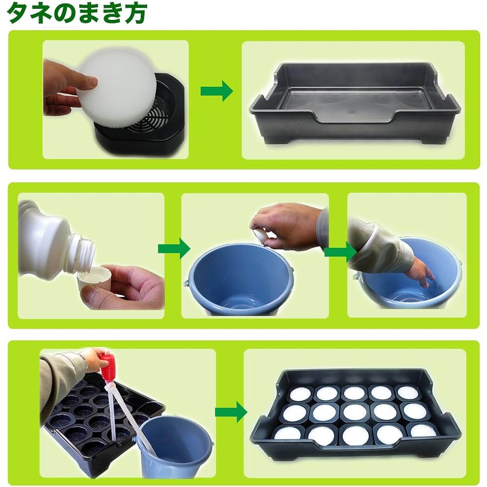 Tominaga Resin Vegetable Big Family AC015-01