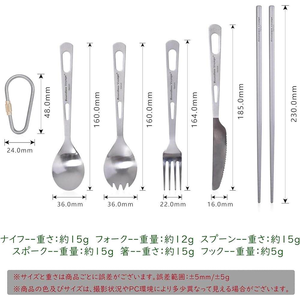 iBasingo Titanium Cutlery Set, 5 Piece Set, Ultra Light Fork, Spoon, Knife, Spoon with Split Tip, Square Chopsticks, Outdoor Cooking Utensils, Barbecue, Storage Bag Included A-Ti1054T