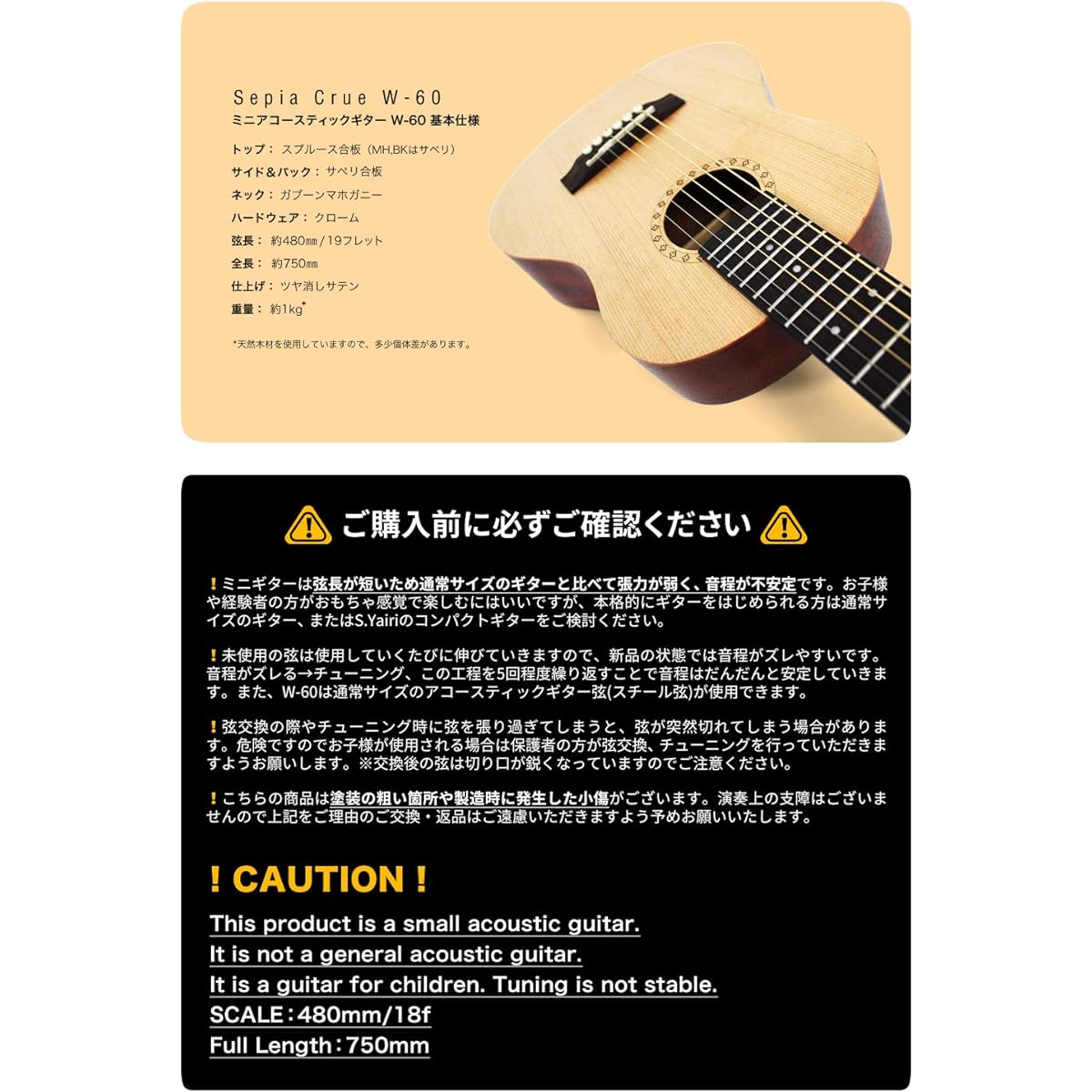 Sepia Crue Sepia Crue Mini Acoustic Guitar W-60/MH Sakura Musical Instruments Original Beginner 8-piece Set