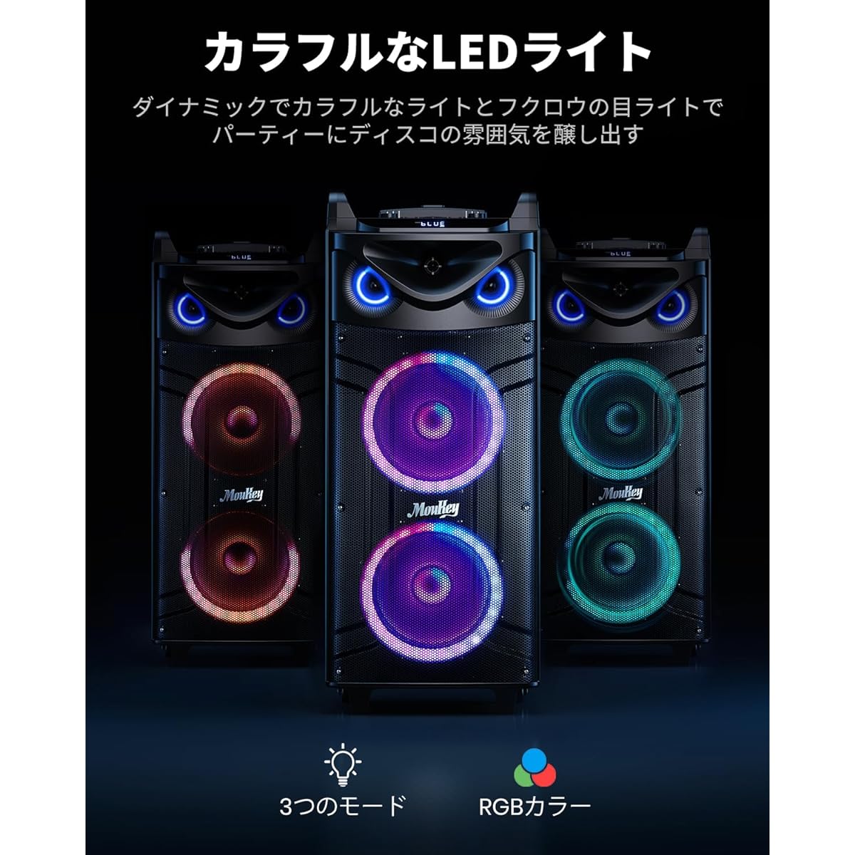 Moukey Karaoke Speaker Set, Portable Speaker, 280W, Dual 10 Inch Subwoofer, Bluetooth Compatible, Rechargeable UHF Microphone, MP3/USB/SD/FM Broadcast Recording, Usage Time 8-20