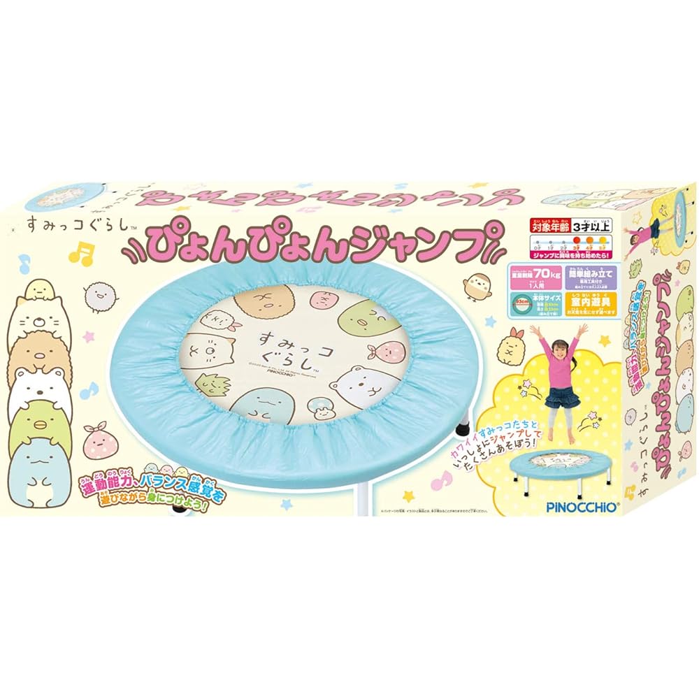 Agatsuma Sumikkogurashi Pyonpyon Jump